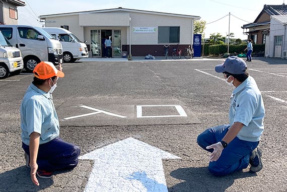 きれいサポートステーション 製造下請作業係